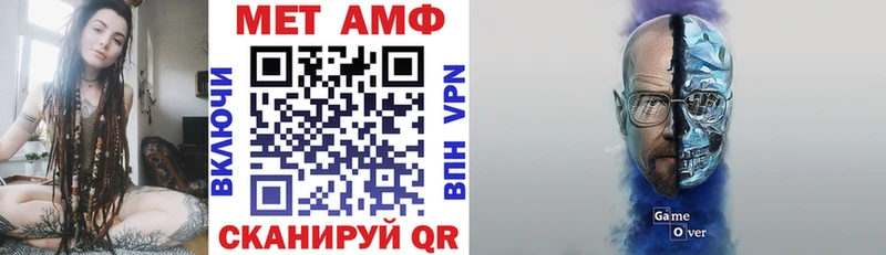 Амфетамин VHQ  купить   Назрань 
