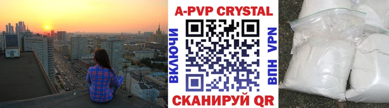 APVP крисы CK  Назрань 