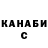 Кодеиновый сироп Lean Purple Drank Vadim Vladimirov