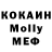 MDMA Molly Abby Smith