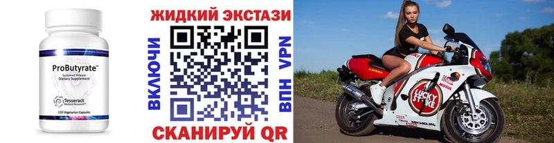 БУТИРАТ GHB  KRAKEN   Назрань 