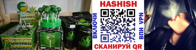 Еда ТГК конопля  Назрань 