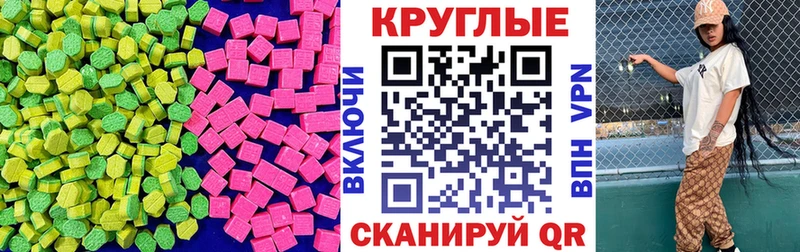 MEGA   купить   Назрань  Ecstasy TESLA 