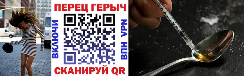 ГЕРОИН хмурый  наркотики  blacksprut зеркало  Назрань 