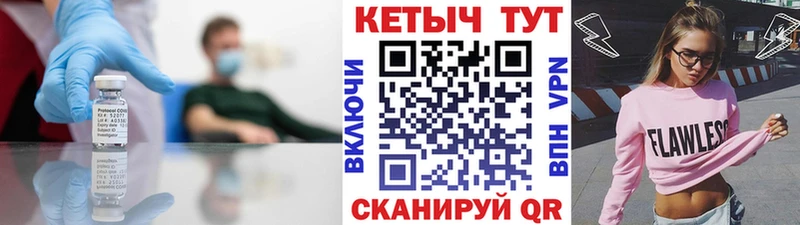 закладки  Назрань  Кетамин VHQ 