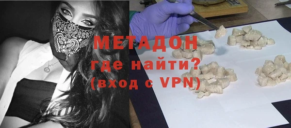 гидра Горно-Алтайск