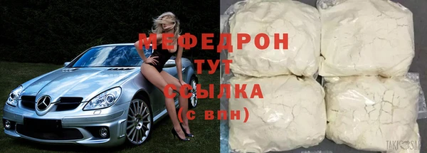 MDMA Гусев