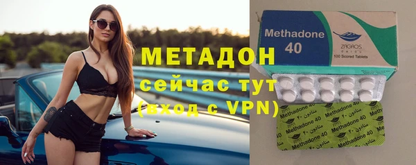 гидра Горно-Алтайск