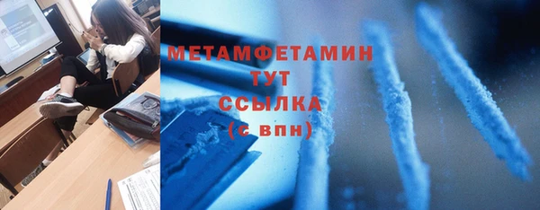 мдпв Гусиноозёрск
