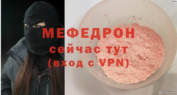 мдма Горняк