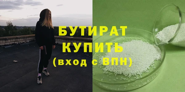 мдпв Гусиноозёрск