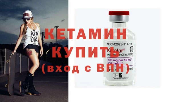 таблы Горнозаводск