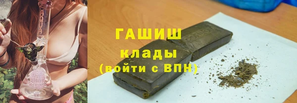 таблы Горнозаводск