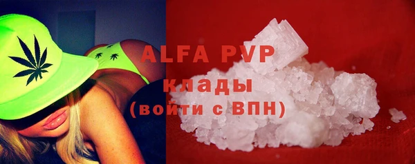 таблы Горнозаводск
