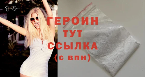 мдма Горняк