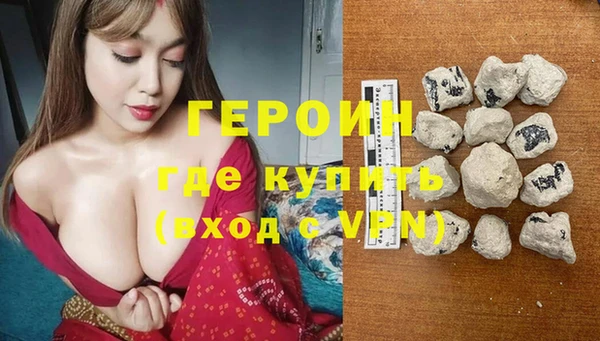 таблы Горнозаводск