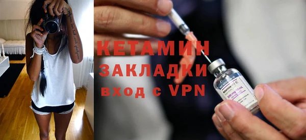 таблы Горнозаводск