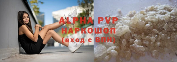MDMA Гусев