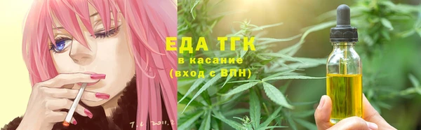MDMA Гусев
