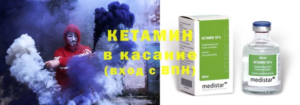 мдма Горняк