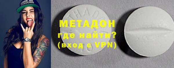 гидра Горно-Алтайск
