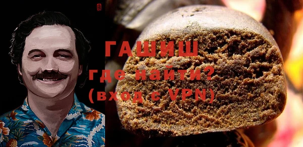 MDMA Гусев