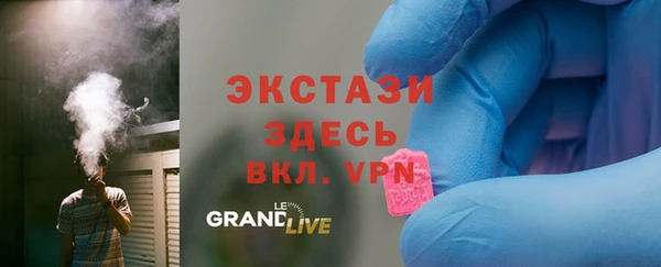 таблы Горнозаводск