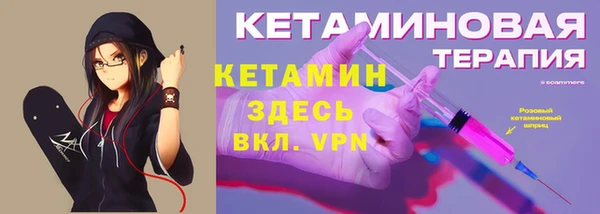 мдпв Гусиноозёрск