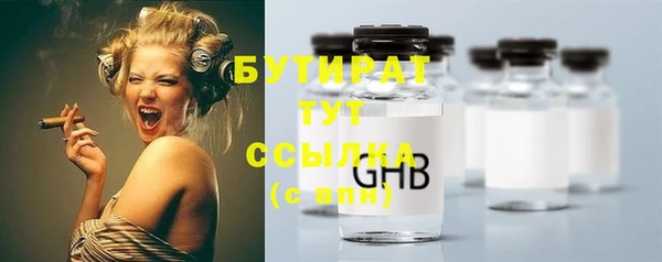 мдма Горняк