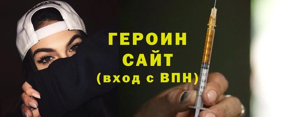 таблы Горнозаводск
