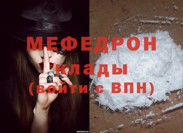 таблы Горнозаводск