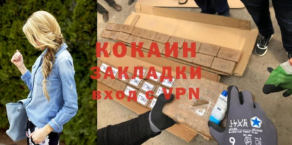 таблы Горнозаводск