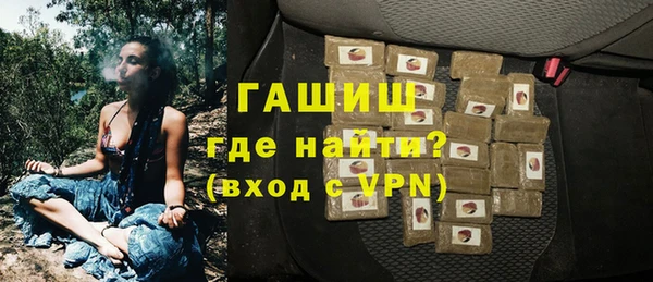 мдпв Гусиноозёрск
