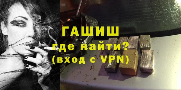 MDMA Гусев