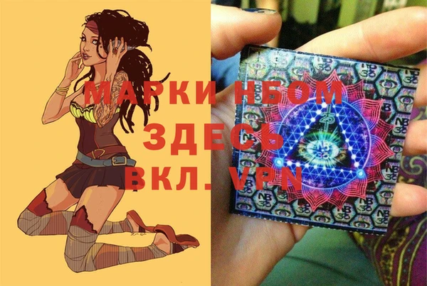 MDMA Гусев