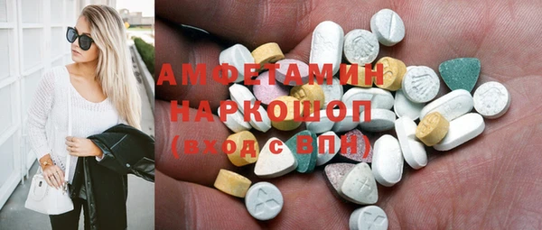 таблы Горнозаводск