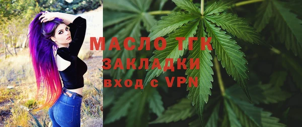 таблы Горнозаводск