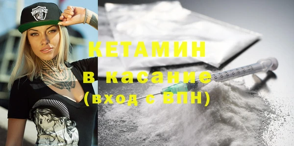 мдма Горняк