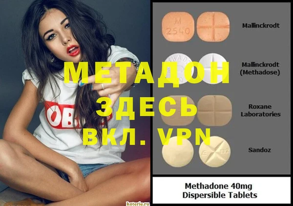 таблы Горнозаводск