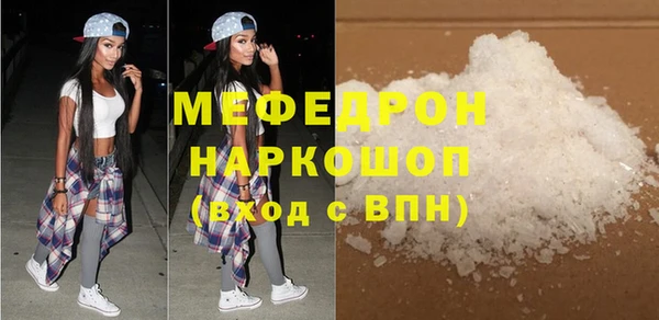 мдма Горняк