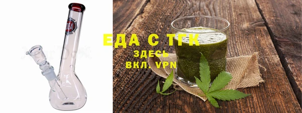 мдма Горняк