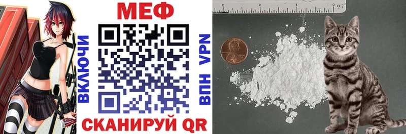 МЕФ 4 MMC  купить закладку  Назрань 