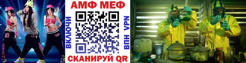 МЕТАМФЕТАМИН Декстрометамфетамин 99.9% mega ТОР Назрань сколько стоит