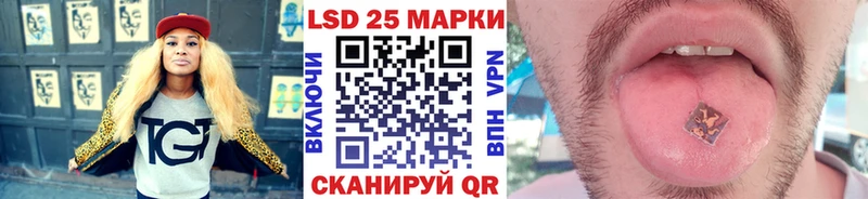 хочу наркоту  Назрань  Марки 25I-NBOMe 1,5мг 