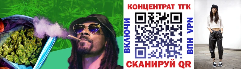 ТГК гашишное масло сколько стоит KRAKEN Назрань
