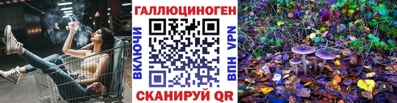 Галлюциногенные грибы мицелий Назрань